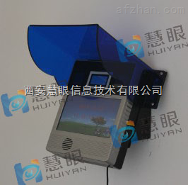 河北虹膜门禁考勤系统 _供应信息_商机_中国安防展览网