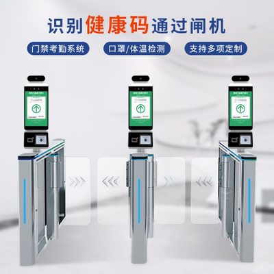 人脸识别考勤系统 异地多店管理，高效智能的员工打卡新方式